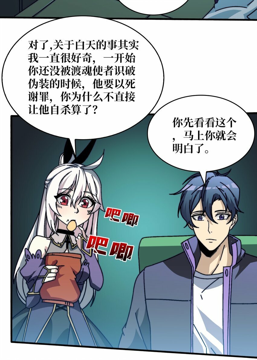 17 臣服还是死？29