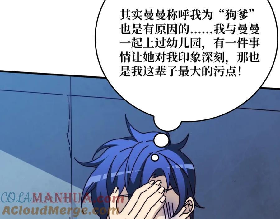 49 赛事合作9