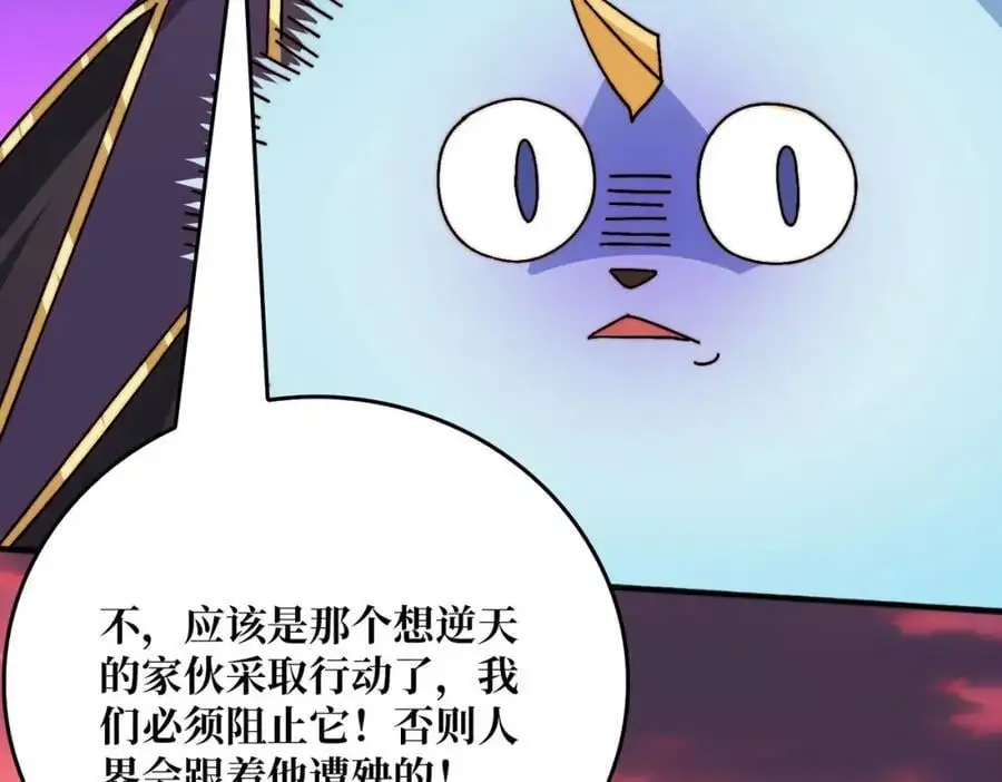 64 恶魔入侵现世59
