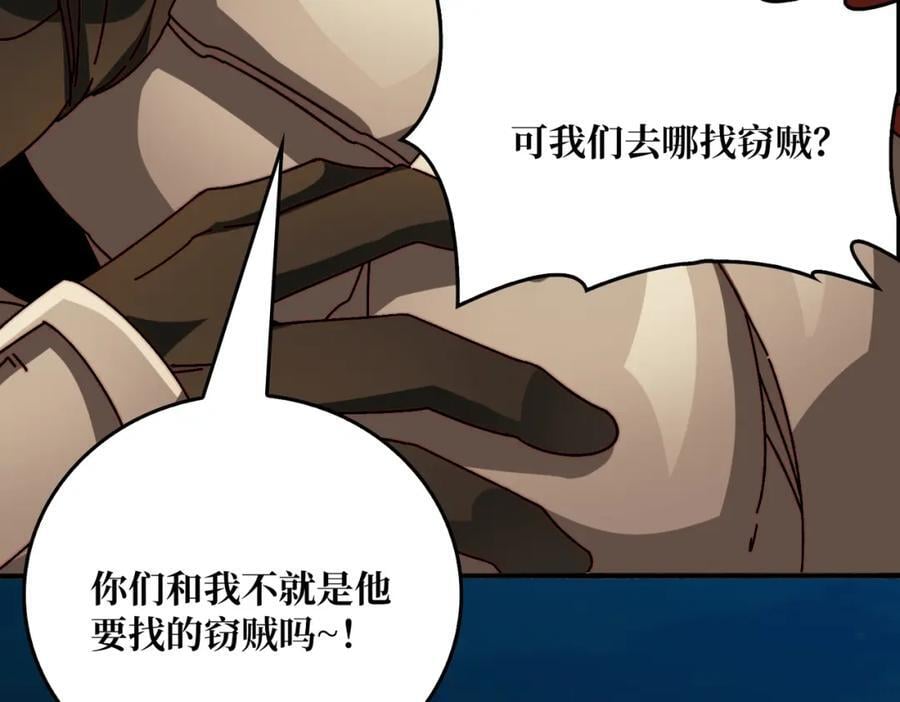 53 全都是套路76
