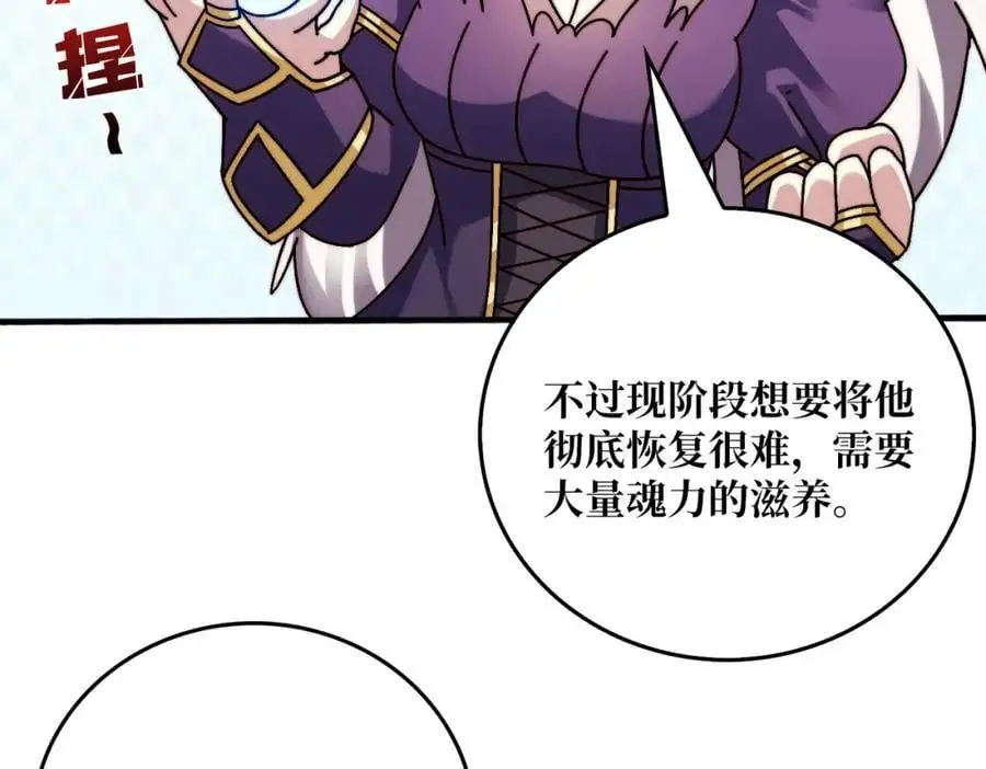 69 直播装逼5