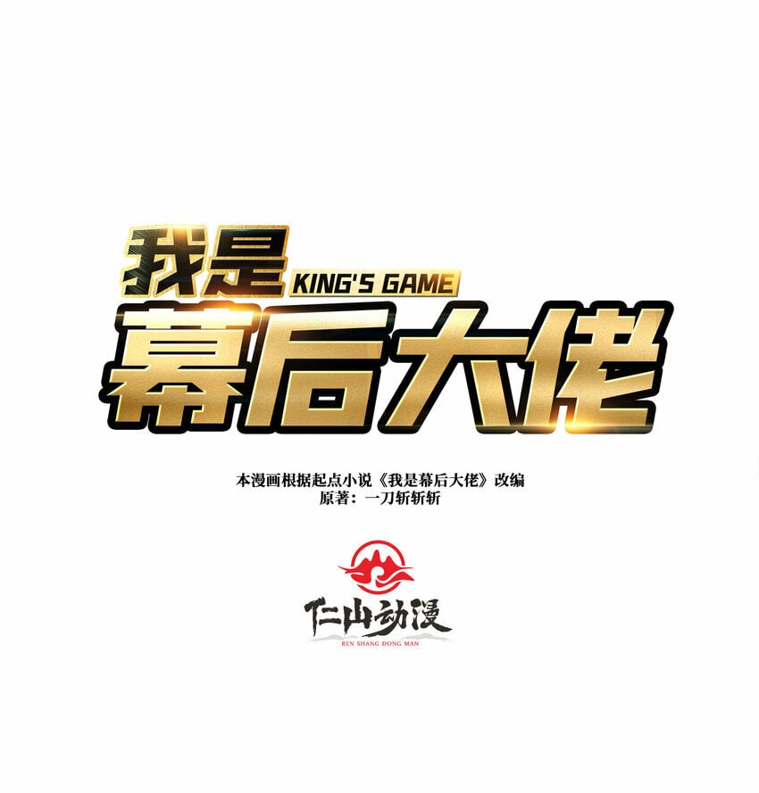 36 木灵族0