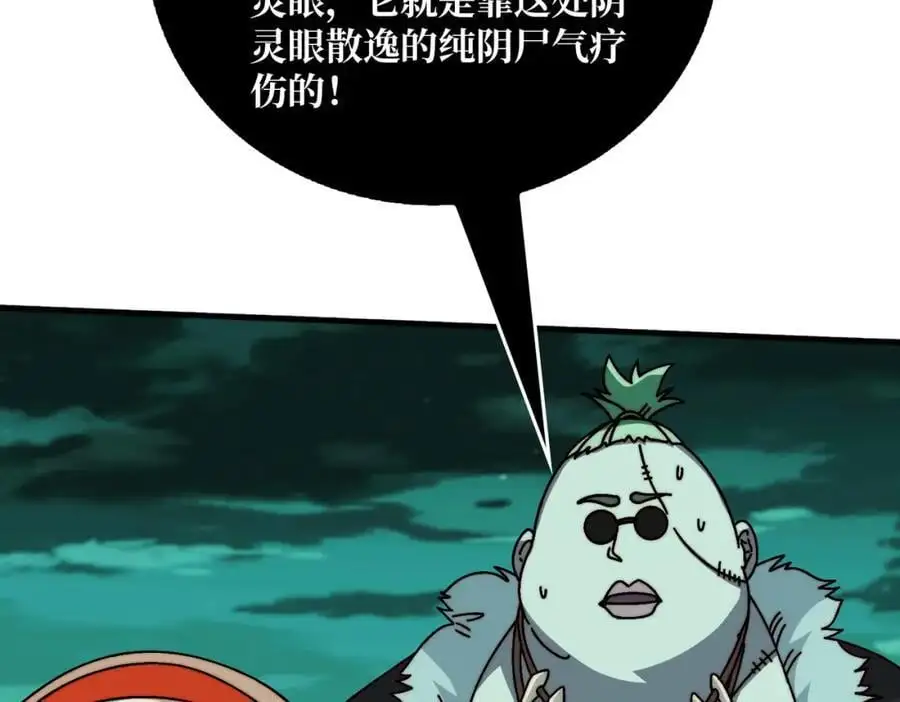75 鸠占鹊巢75