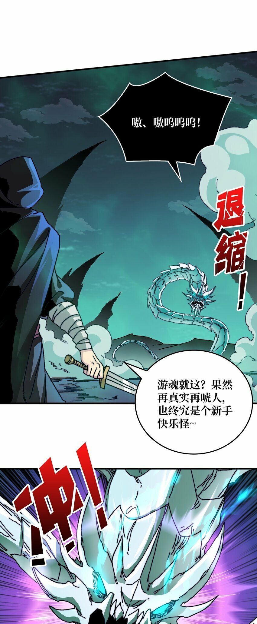 02 欢迎来到征战在线26