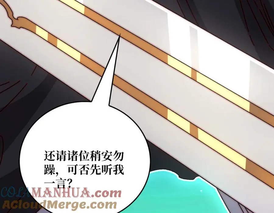 79 北岐王特使28