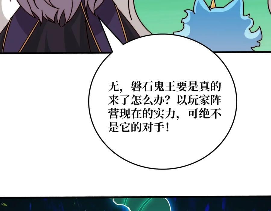 52 反击14