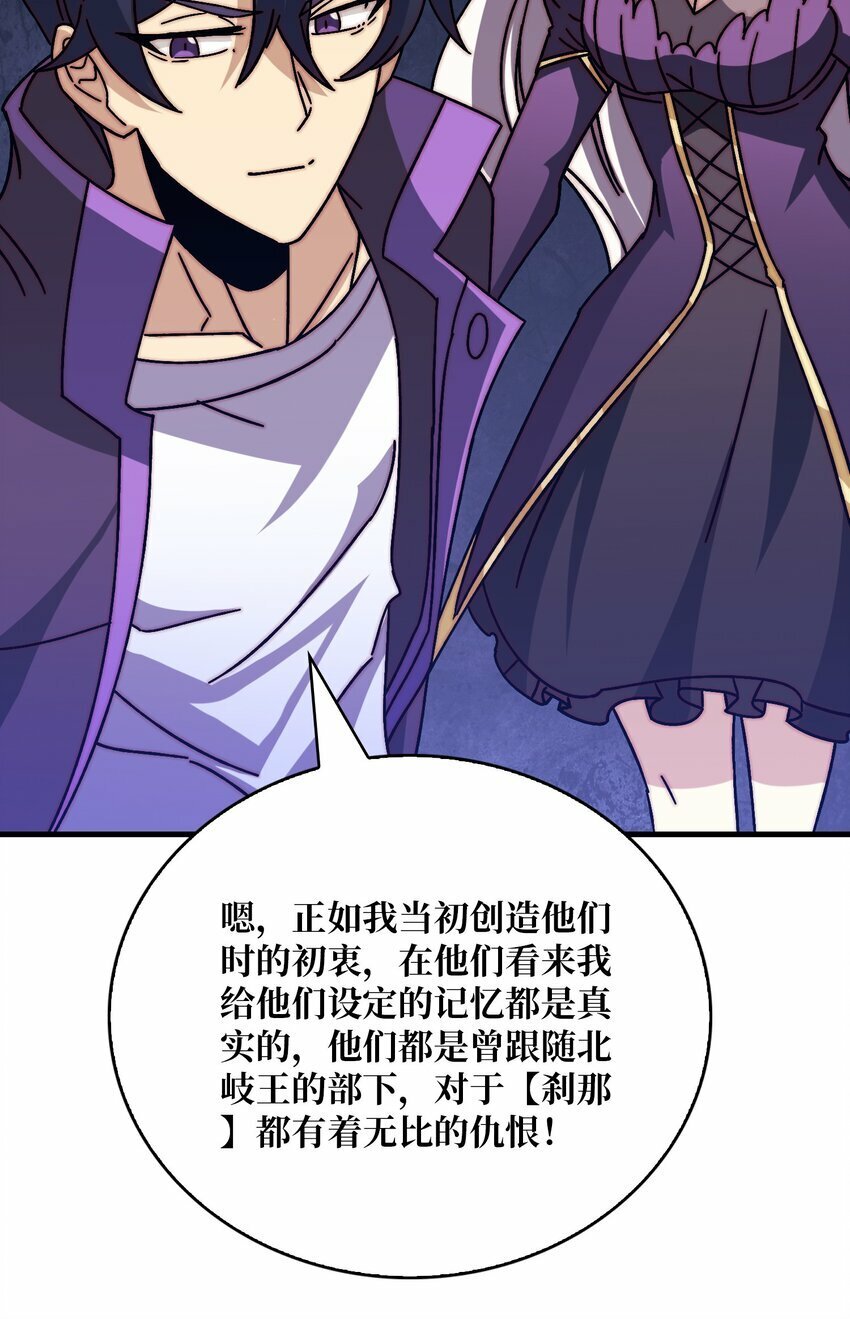 31 归来的战友18