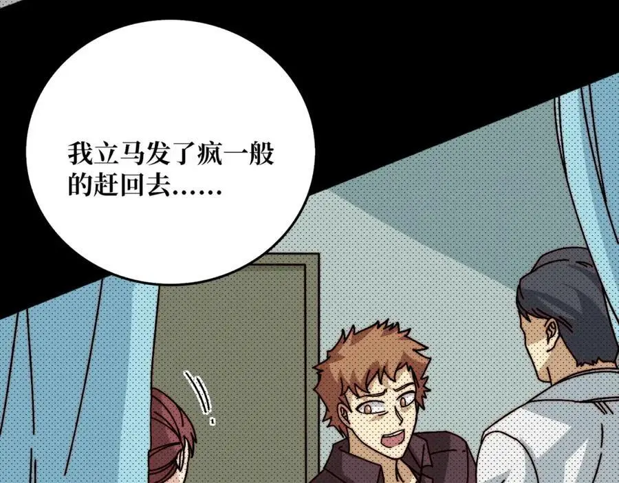63 一夫当关26
