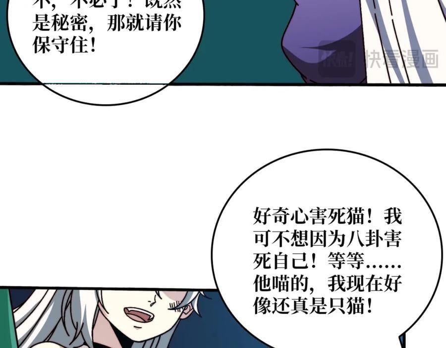 58 炼尸人5