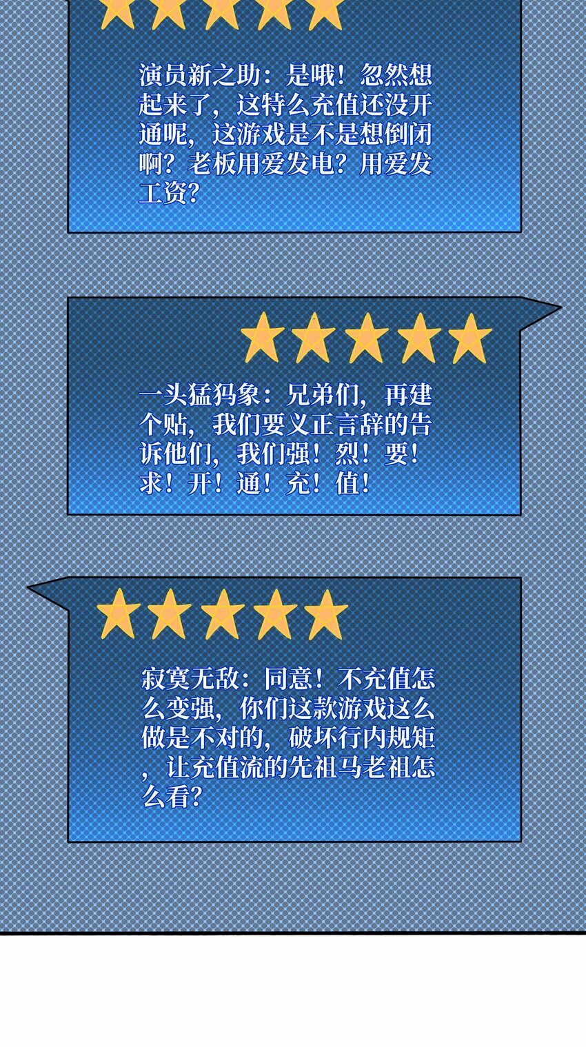 36 木灵族29