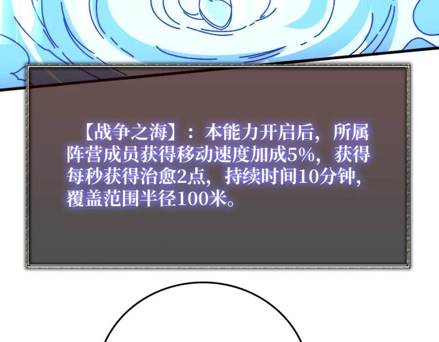 59 争霸开始66
