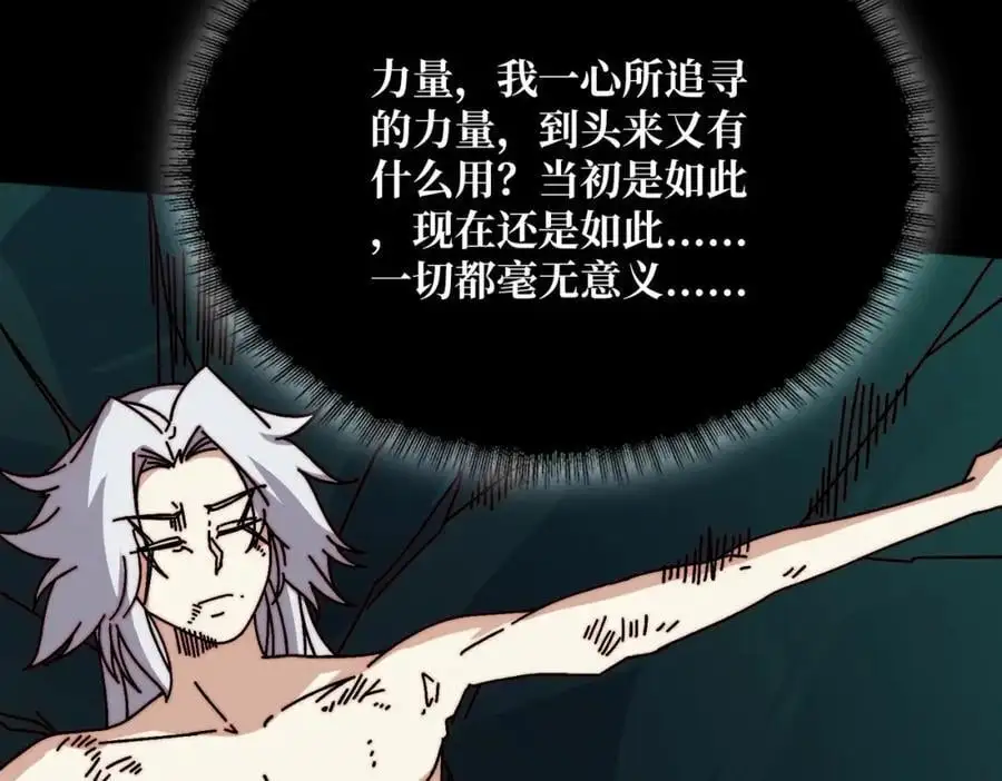 67 酆都大帝17