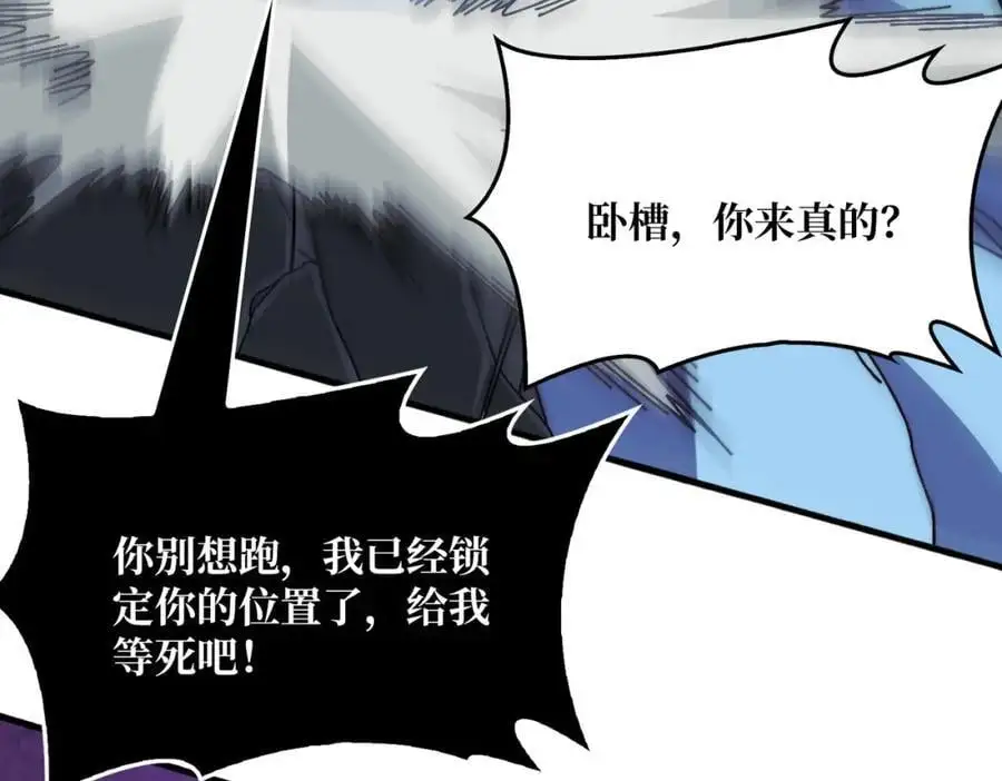 72 神之右臂67