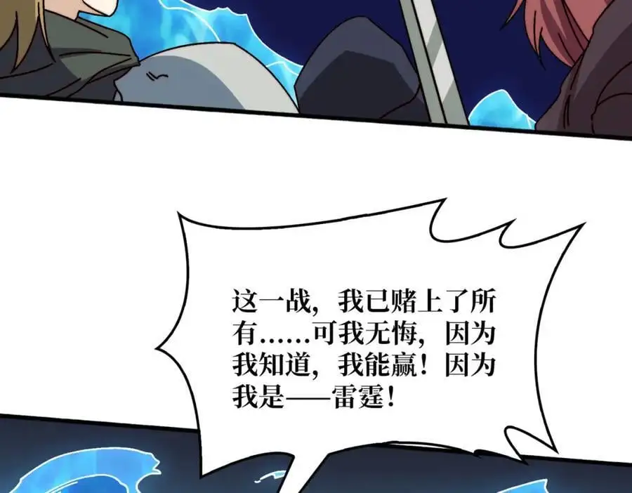 63 一夫当关102