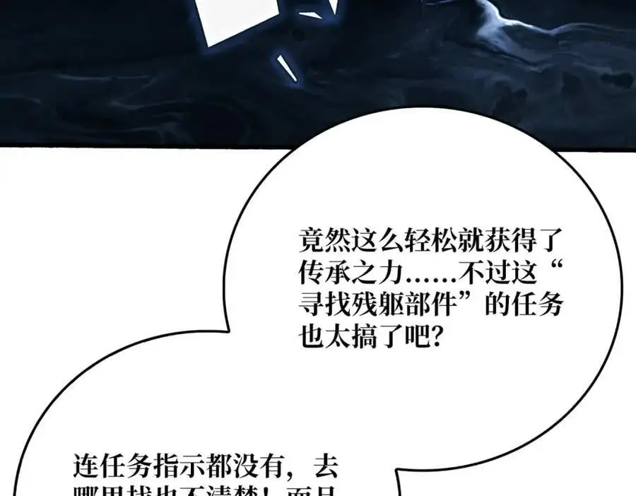 72 神之右臂30