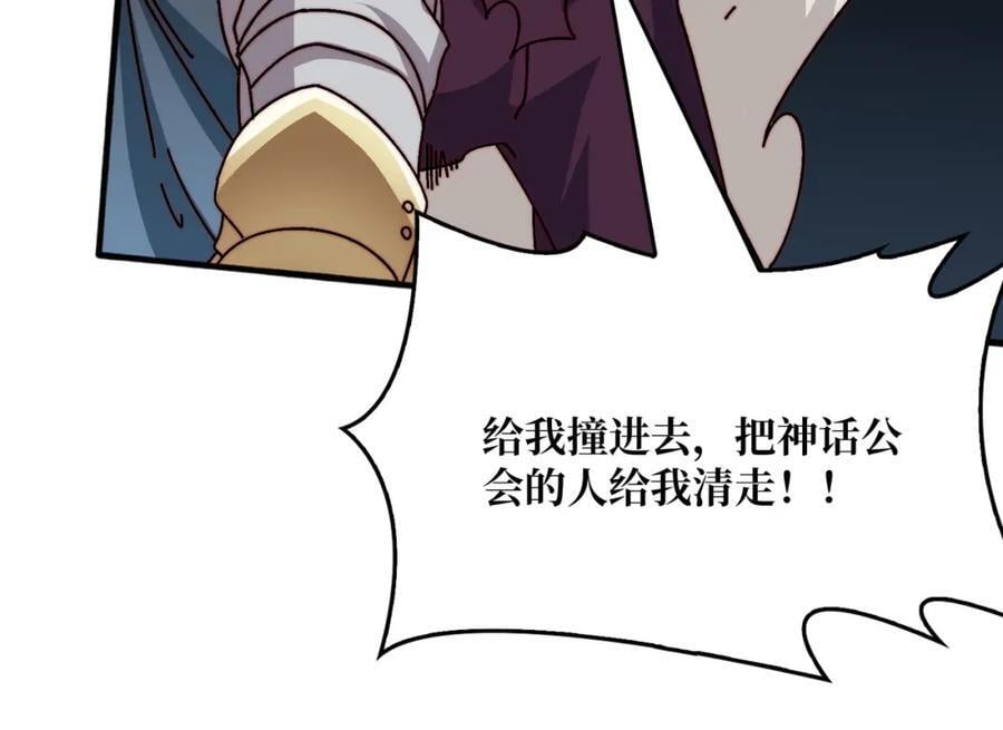 59 争霸开始87