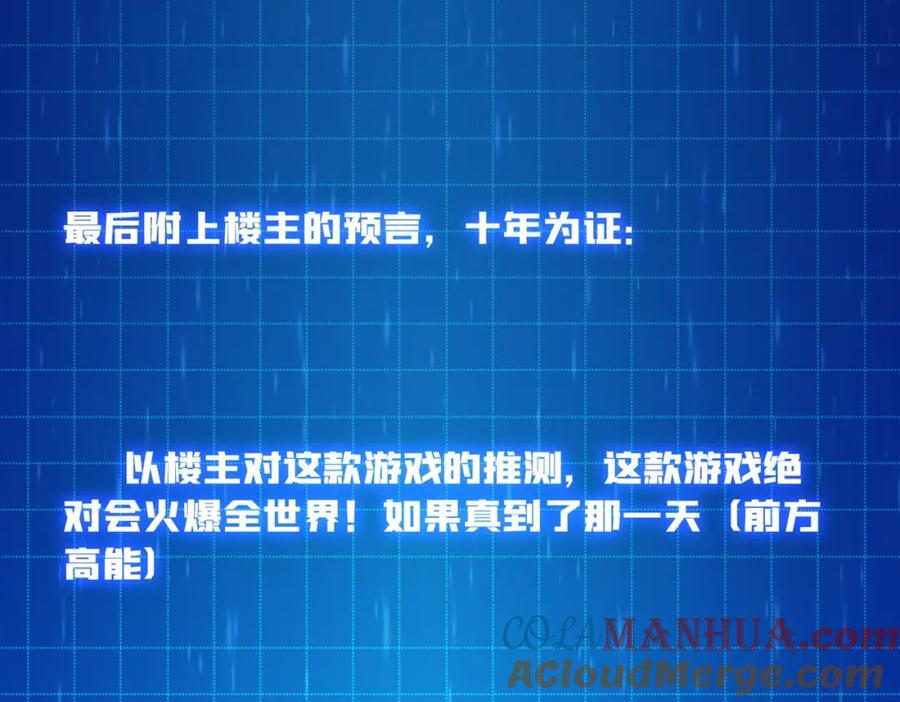 56 逐鹿百城68