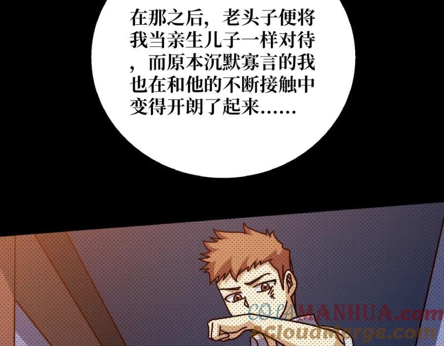 62 雷霆刘拆96
