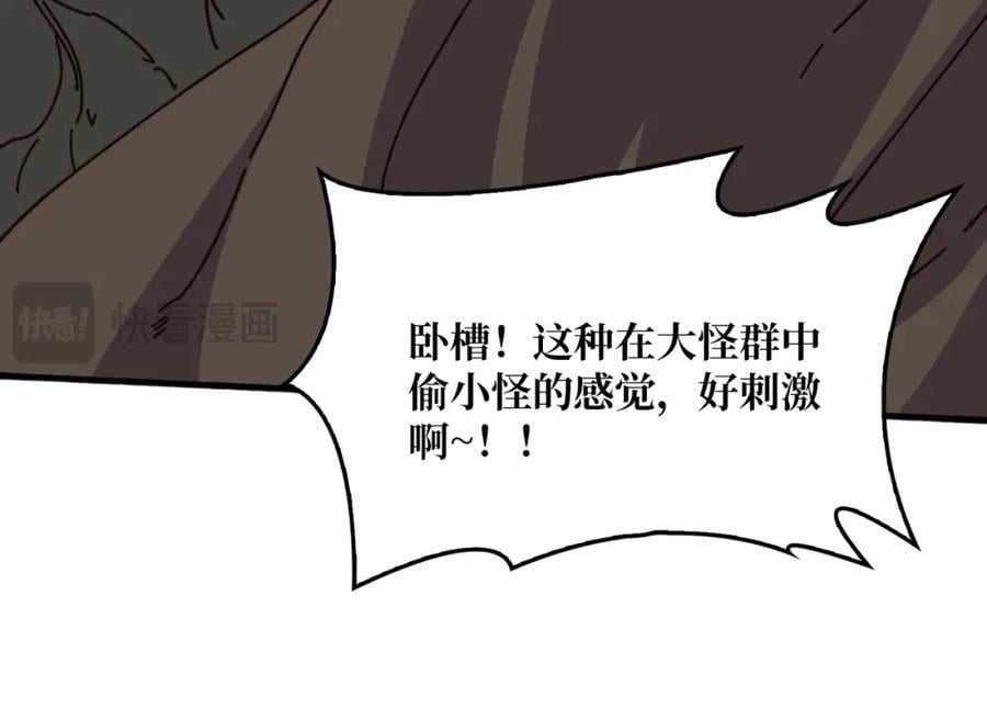 52 反击38