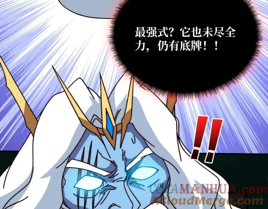 74 大宝贝44