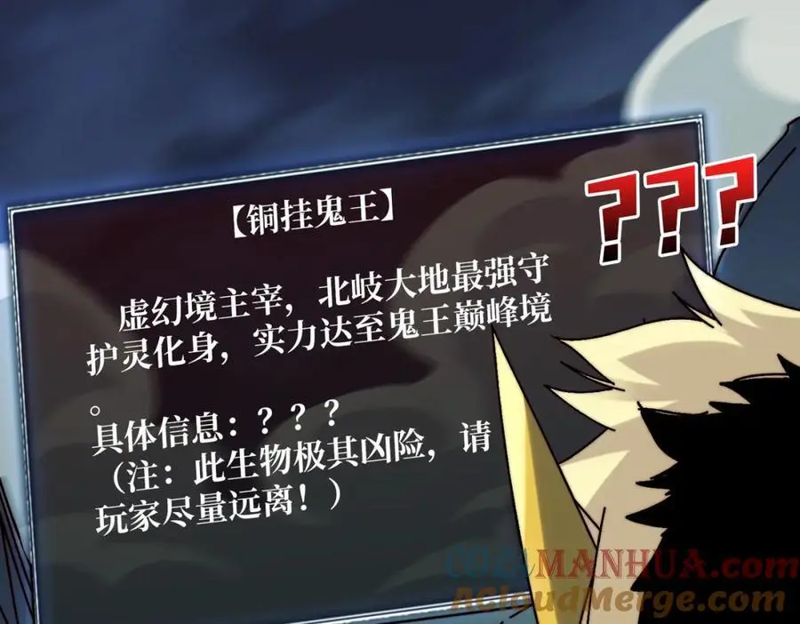 69 直播装逼64