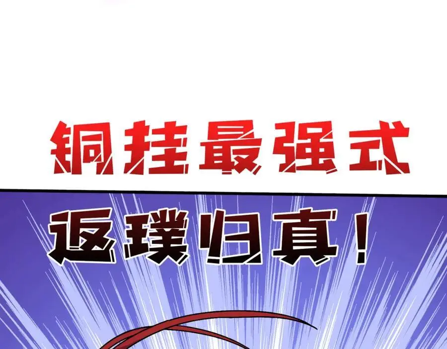 74 大宝贝42