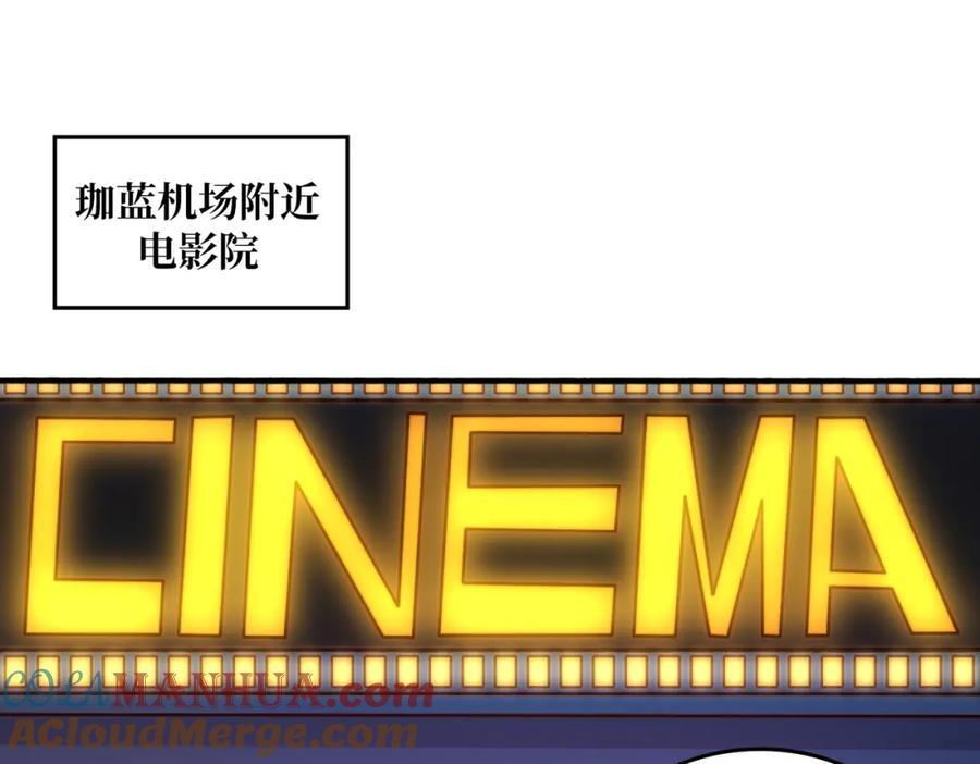49 赛事合作21