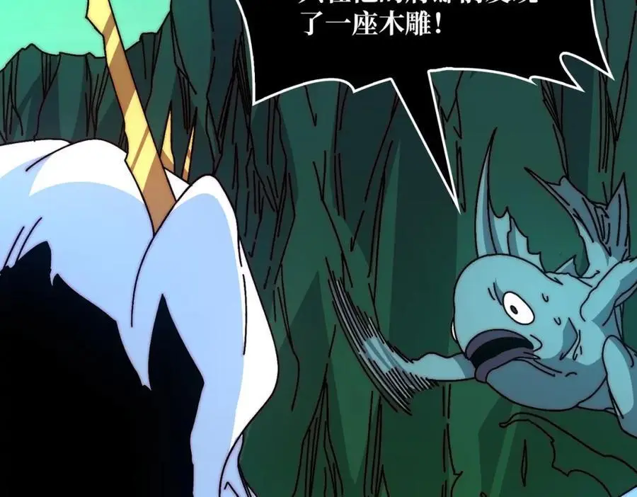 73 海王来袭10