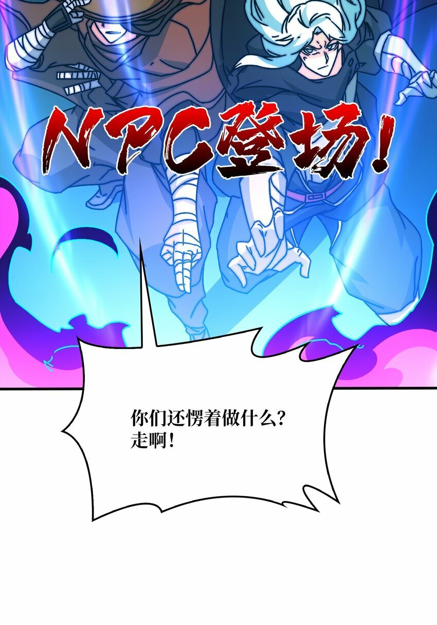 31 归来的战友23
