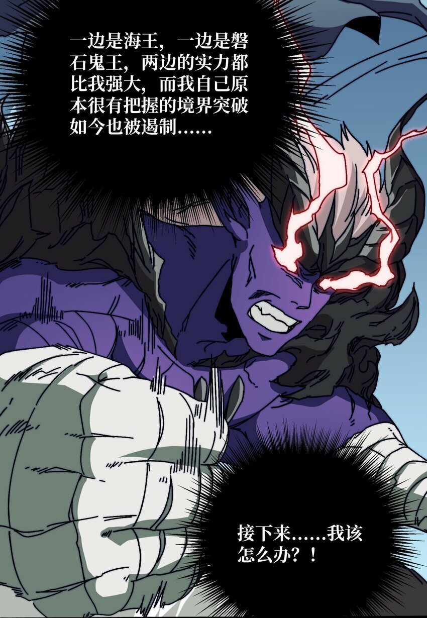 25 大战在即9