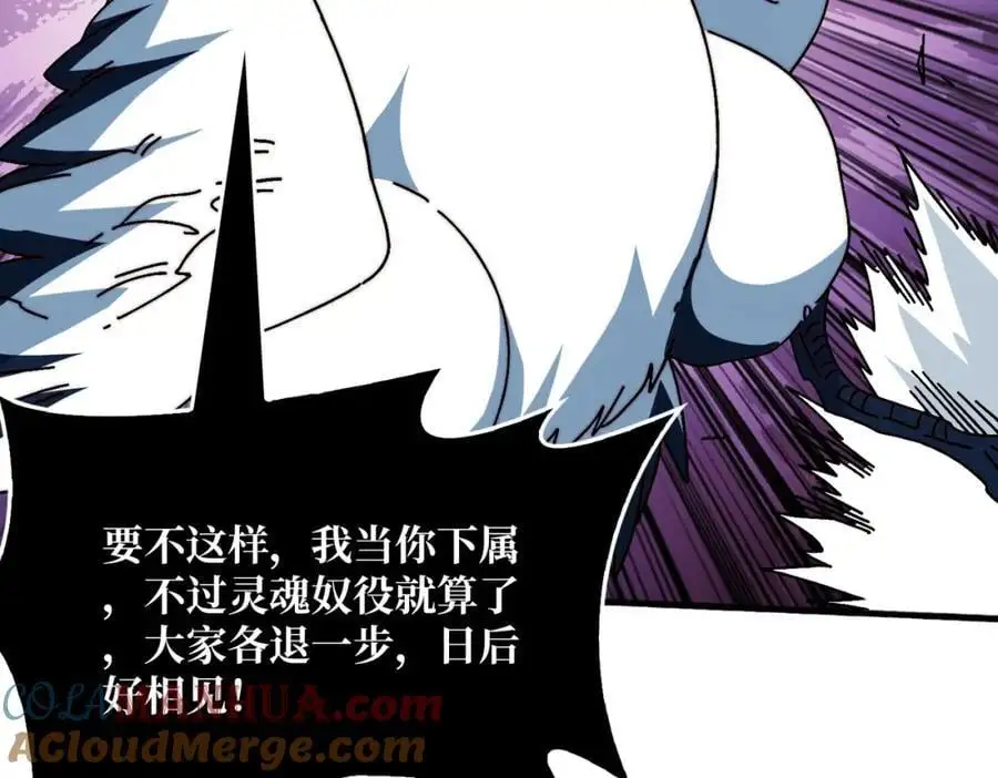 70 新任铸造大师68
