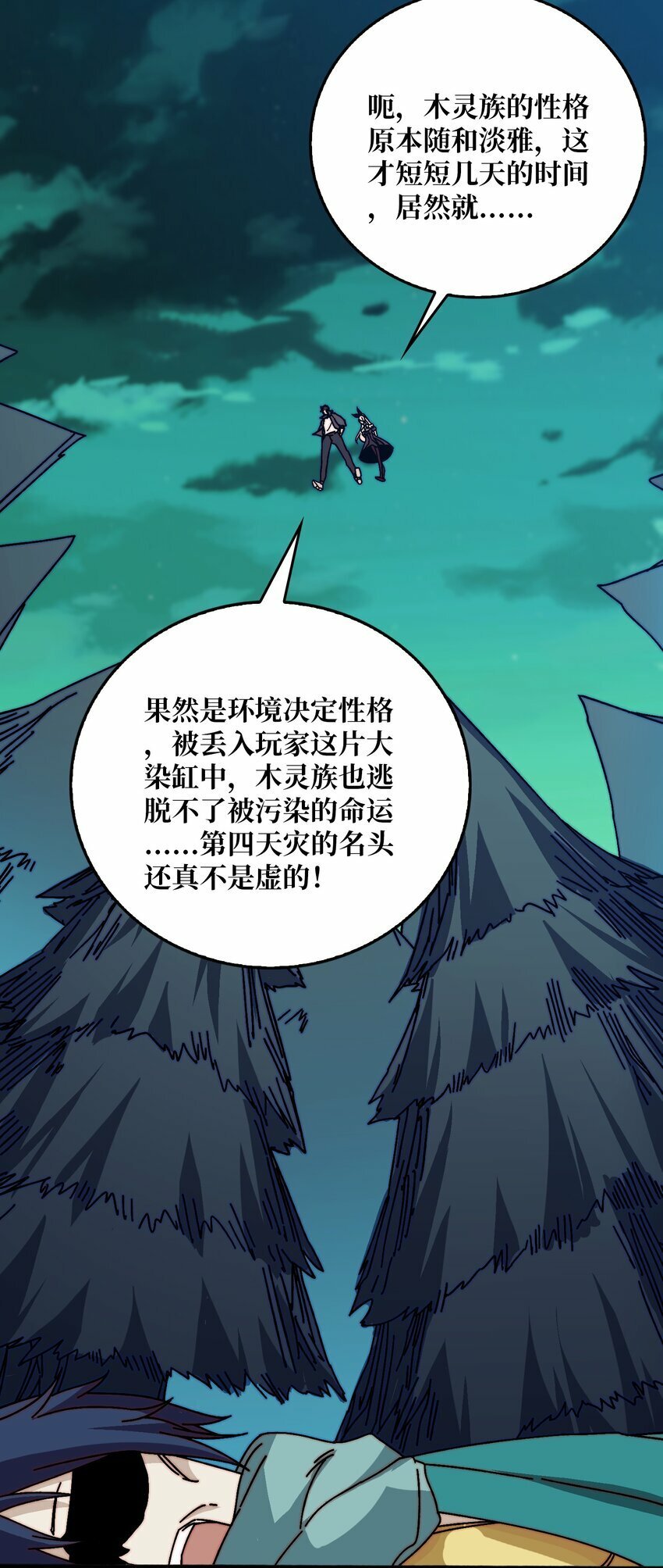 37 亲密指数34