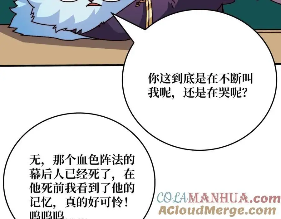忘川之上96