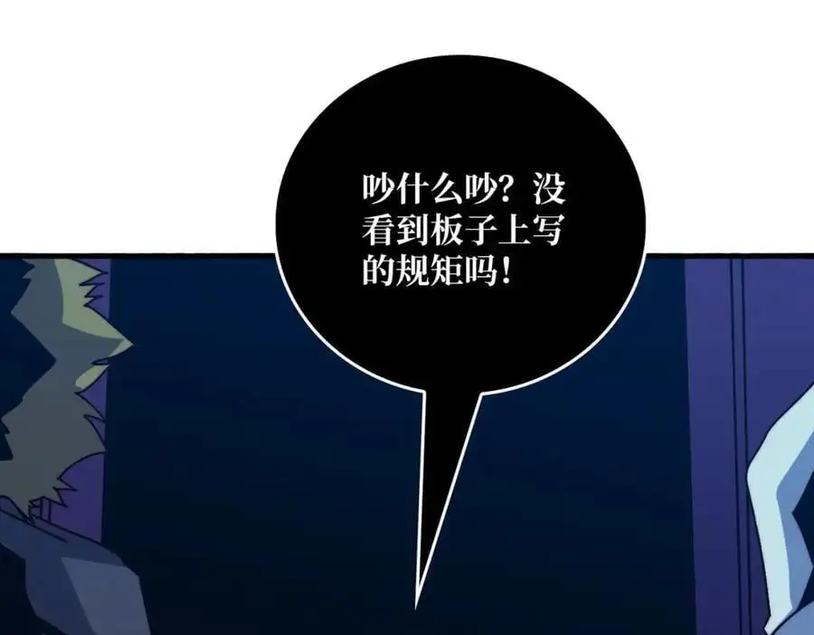 71 死亡后裔3