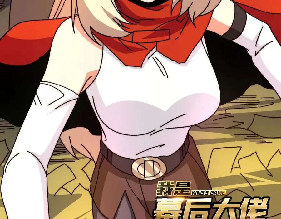 78 双生战魂1
