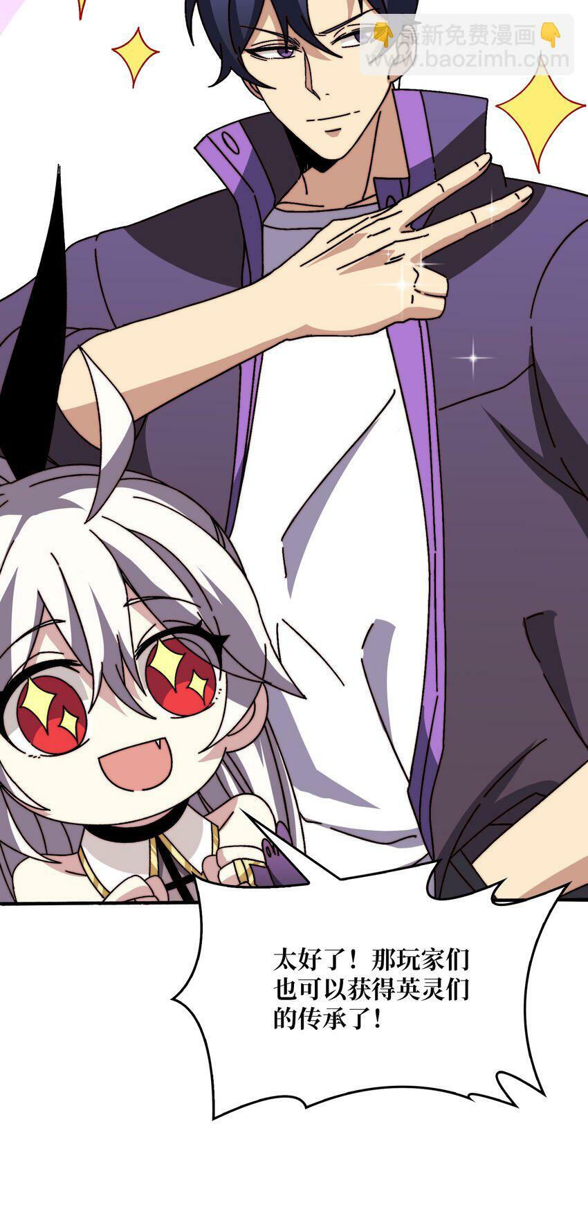 23 唤灵室28