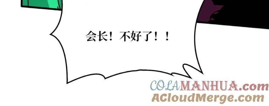55 奇袭虫鸣岛90