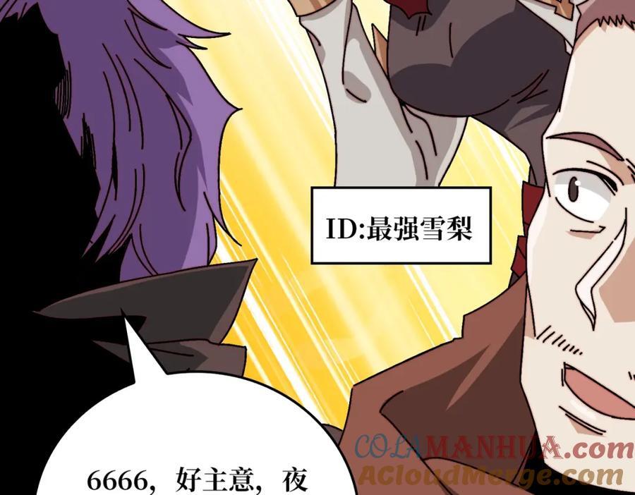 52 反击72