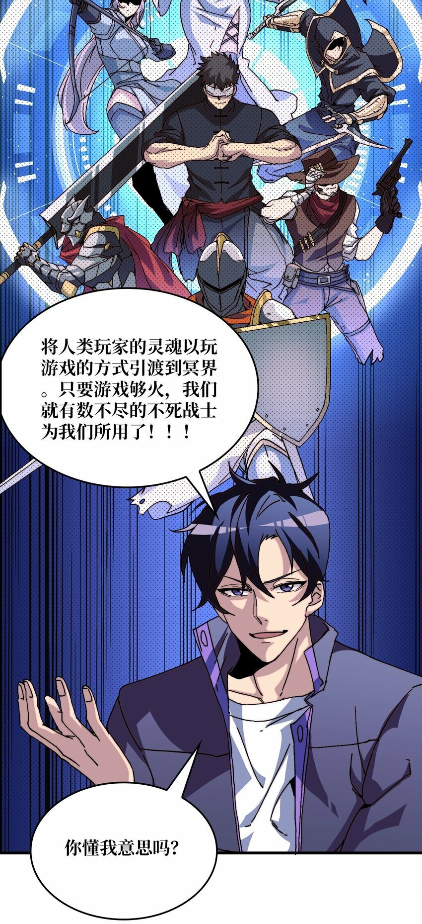 01 突如其来的遗产28