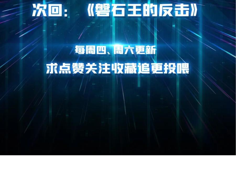 51暗帝法典91