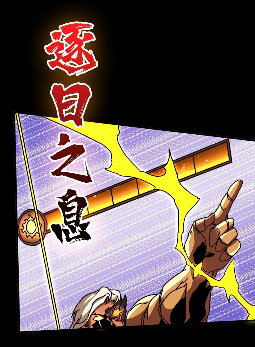 24 随缘箭法23