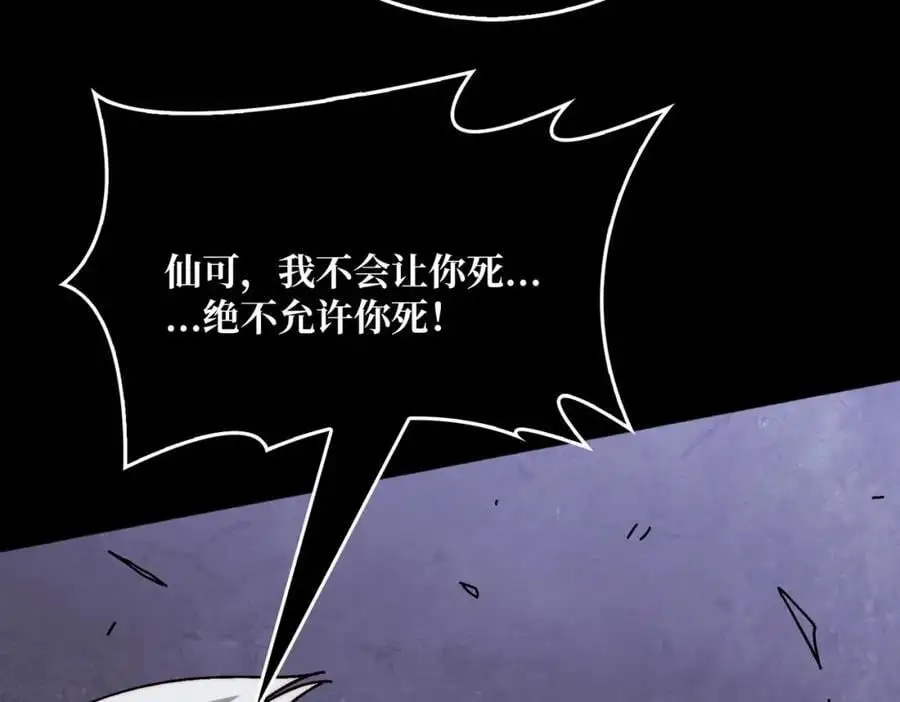 67 酆都大帝87