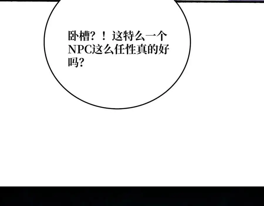 70 新任铸造大师106