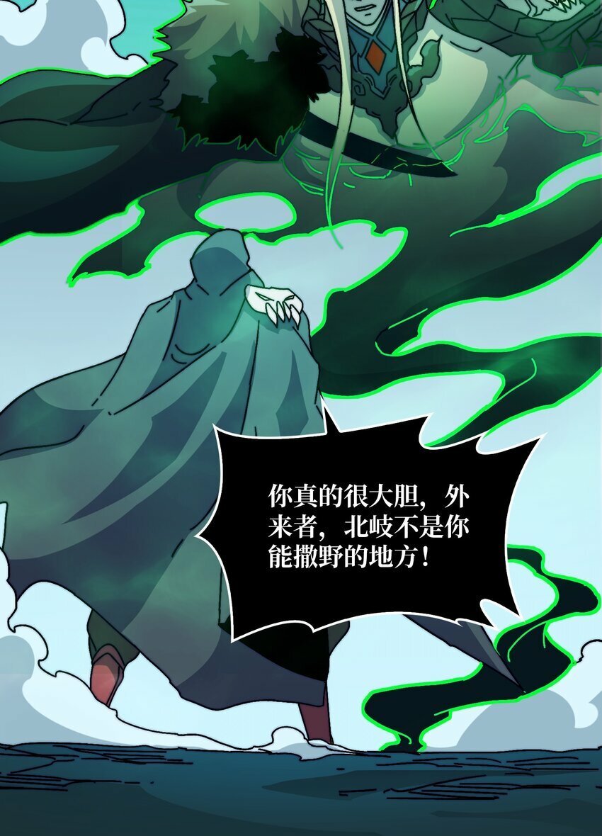 17 臣服还是死？8