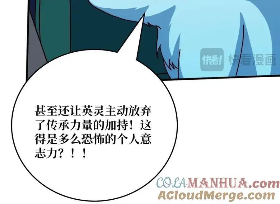 63 一夫当关56