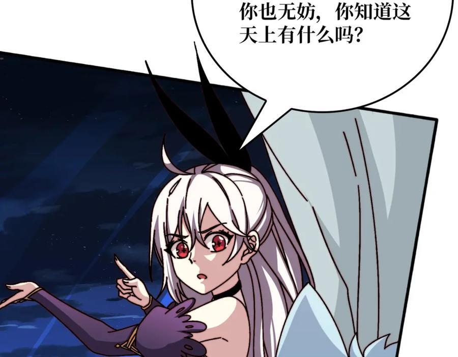 27 苍虚府君46