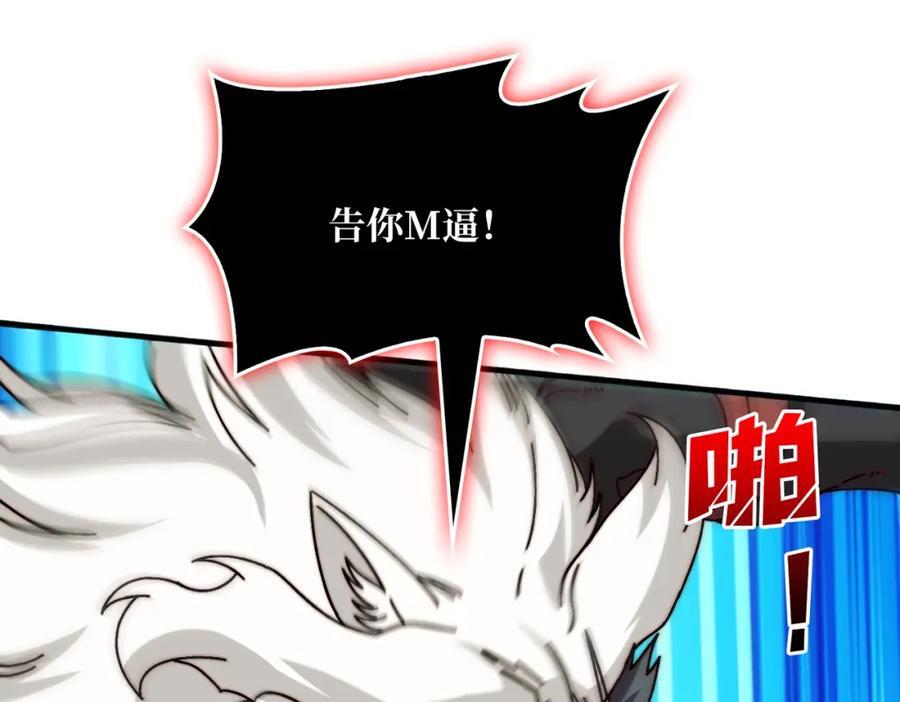 55 奇袭虫鸣岛73