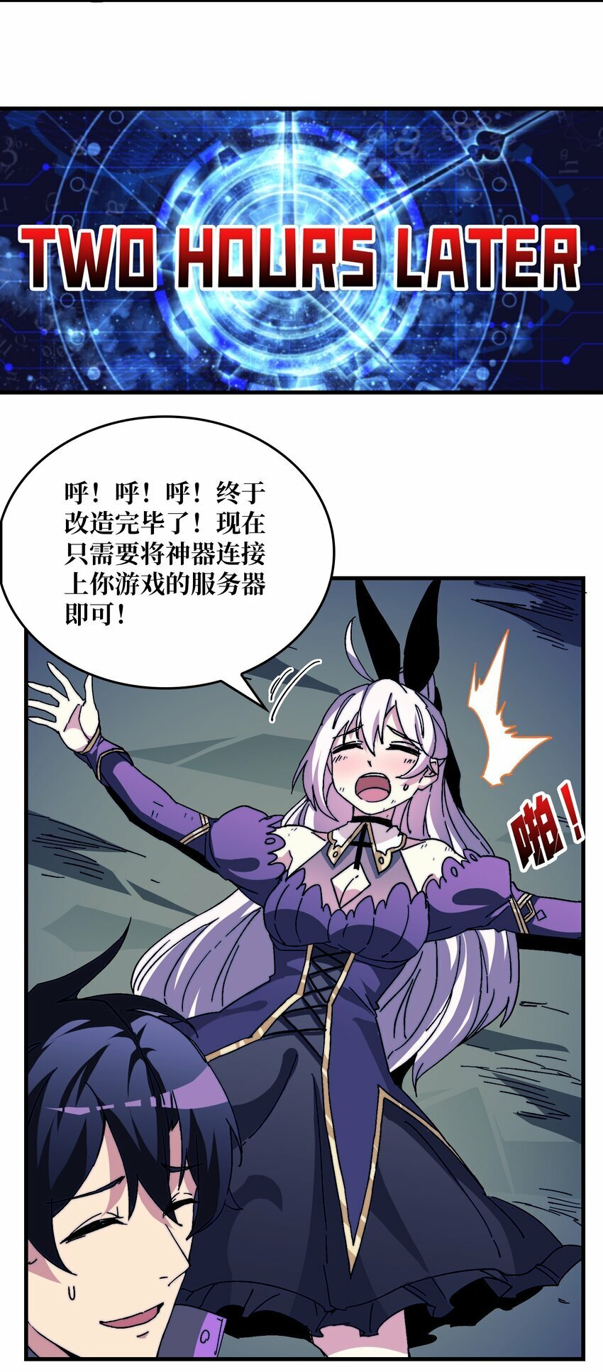 01 突如其来的遗产36