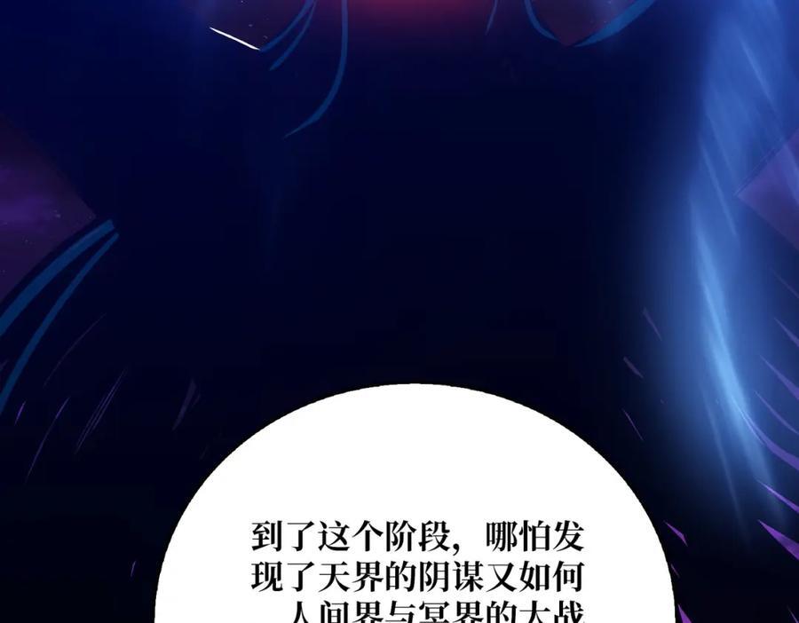 27 苍虚府君90