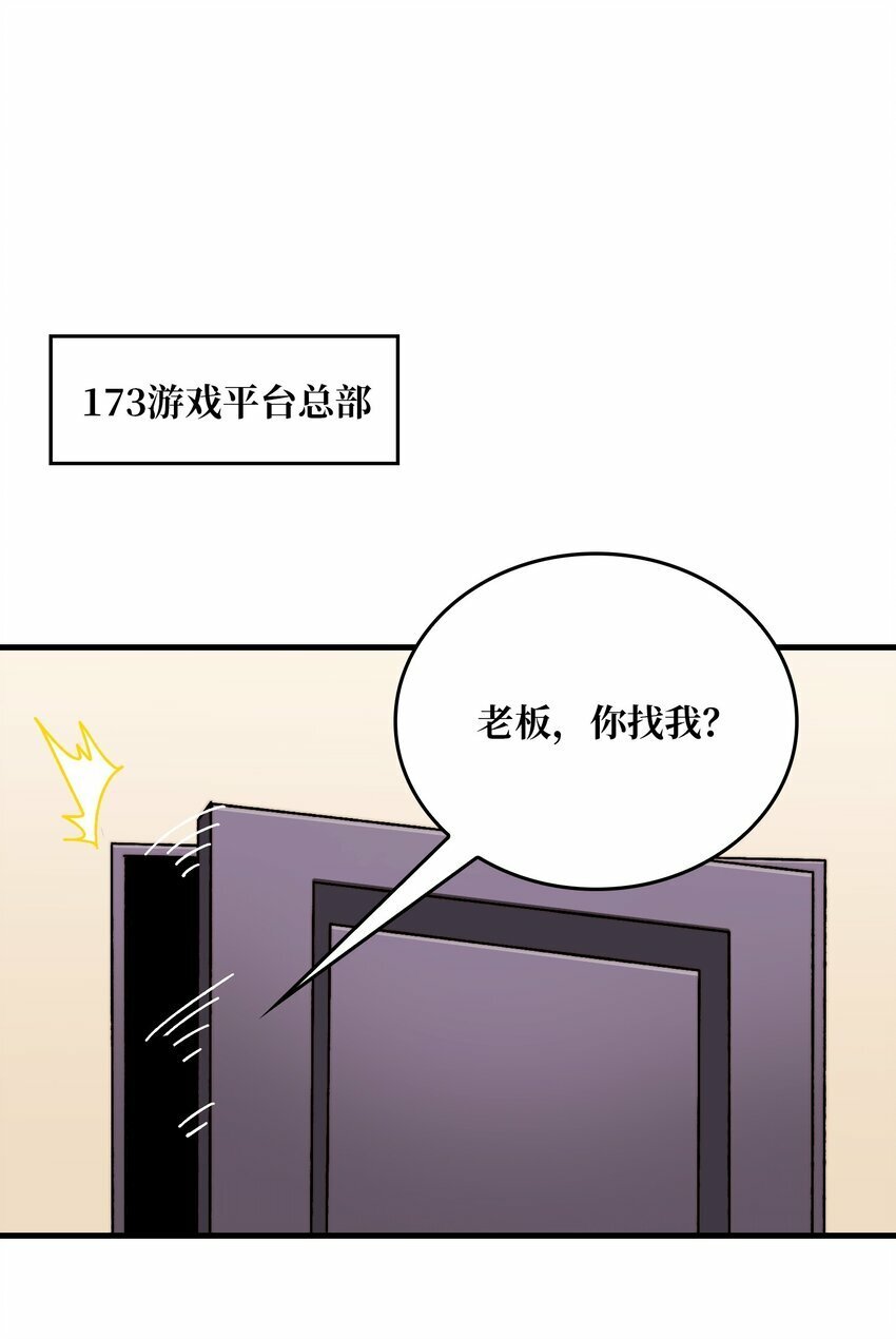 08 大小姐抢怪成功41